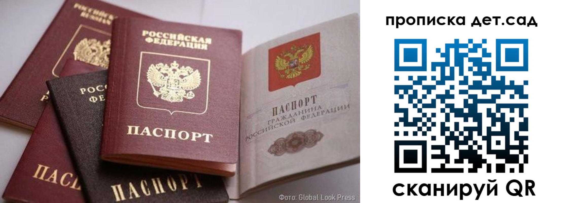 регистрация в Таштаголе