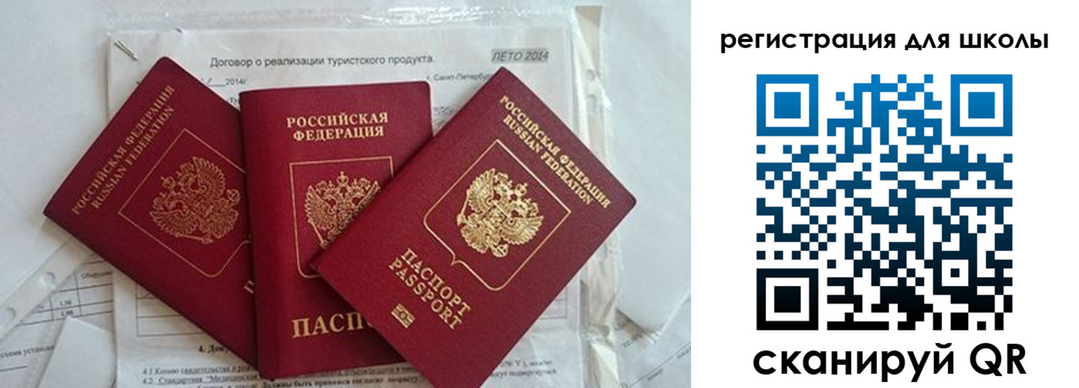 временная регистрация гарантия в Таштаголе