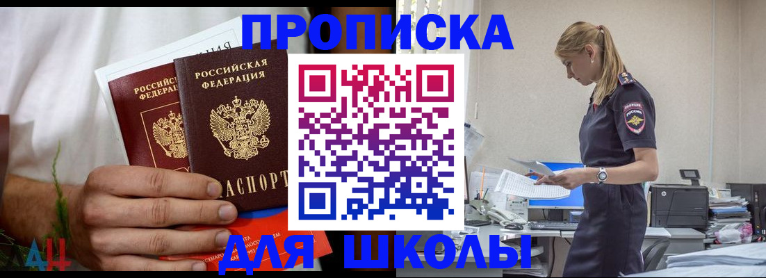 временная регистрация поиск в Таштаголе