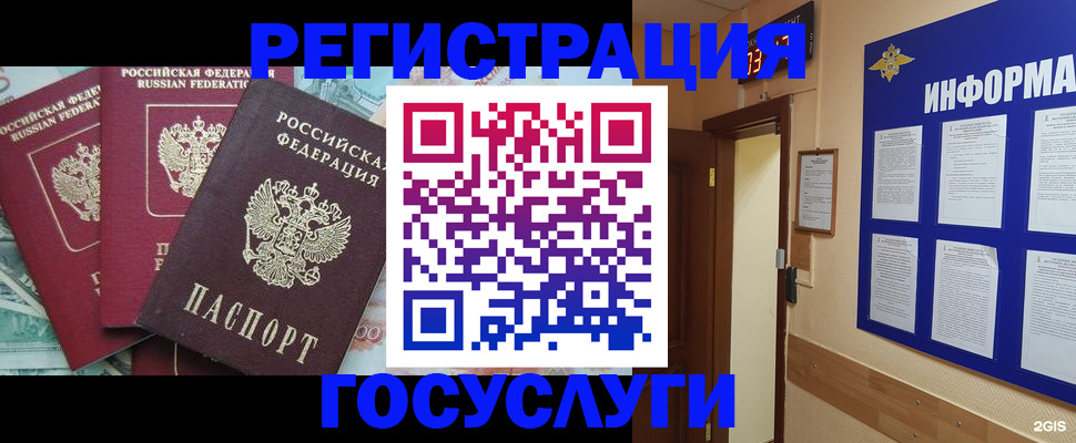 найти адрес прописки в Таштаголе